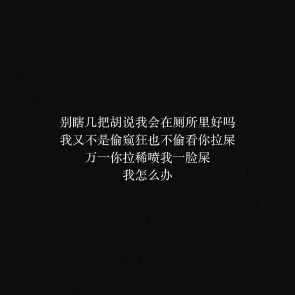 唯美图片，文字图片,情侣图片qqqqp