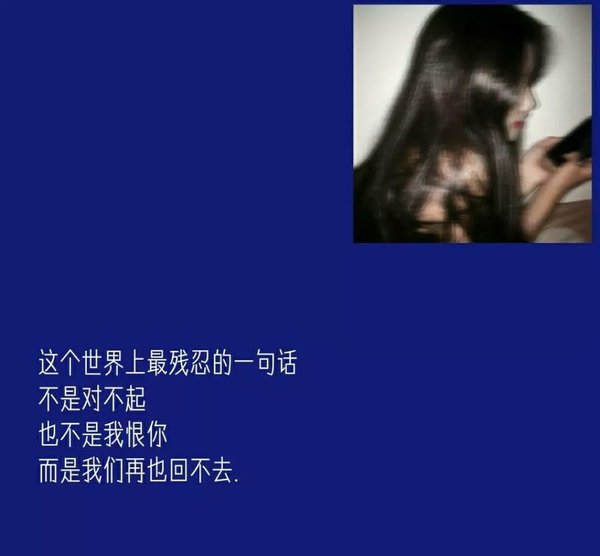 唯美图片，文字图片,情侣图片qqqqp