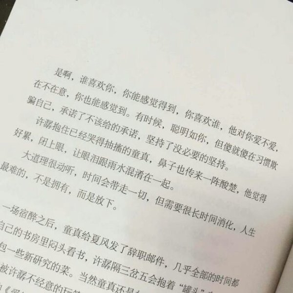 唯美图片，文字图片,情侣图片qqqqp