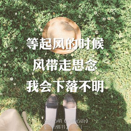 唯美图片，文字图片,情侣图片qqqqp