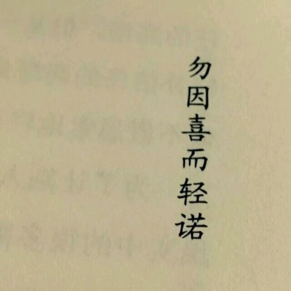 没人想我，我很想你