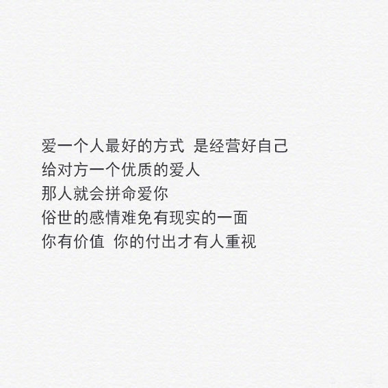 守着回忆活的人能有多快乐