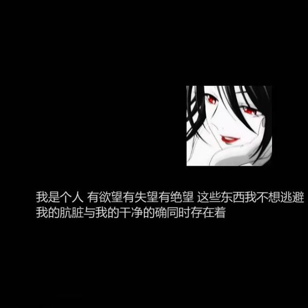 唯美图片，文字图片,情侣图片qqqqp