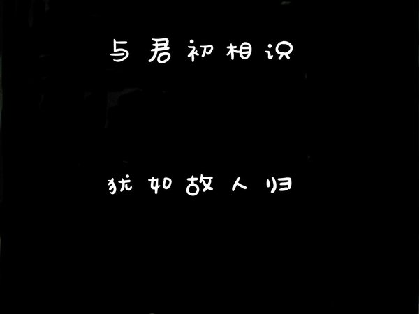 唯美图片，文字图片,情侣图片qqqqp