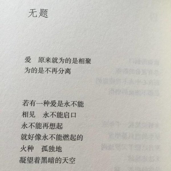 唯美图片，文字图片,情侣图片qqqqp