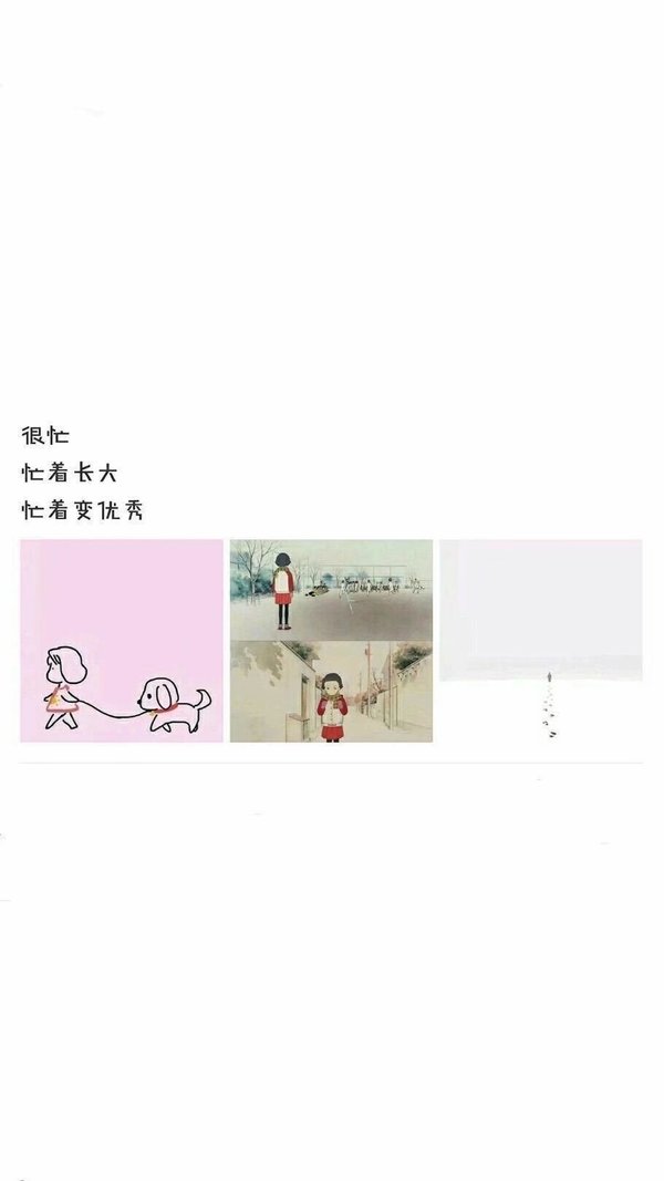 唯美图片，文字图片,情侣图片qqqqp