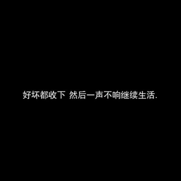 唯美图片，文字图片,情侣图片qqqqp