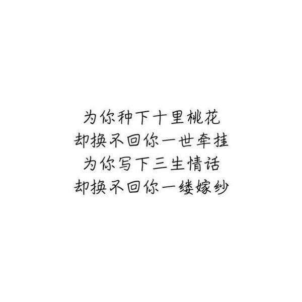 唯美图片，文字图片,情侣图片qqqqp