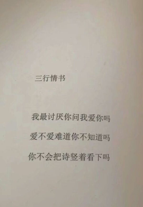 唯美图片，文字图片,情侣图片qqqqp