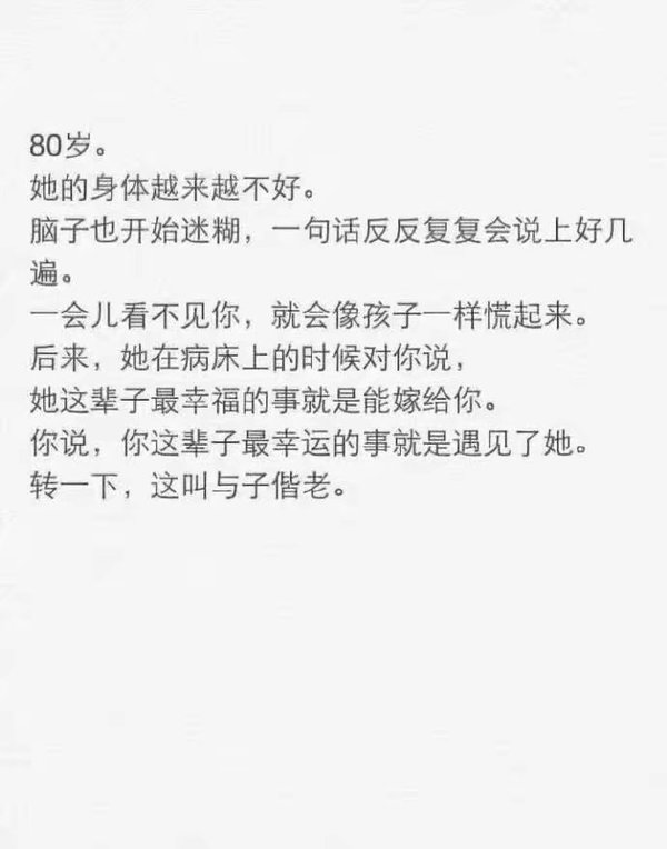 唯美图片，文字图片,情侣图片qqqqp