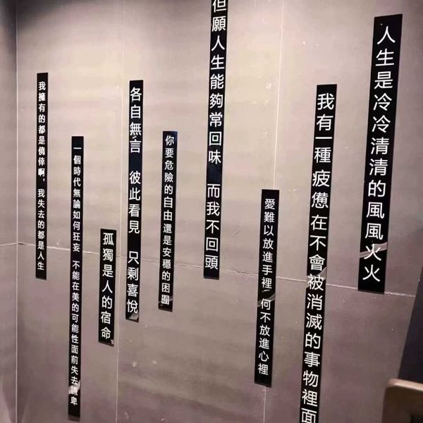 唯美图片，文字图片,情侣图片qqqqp