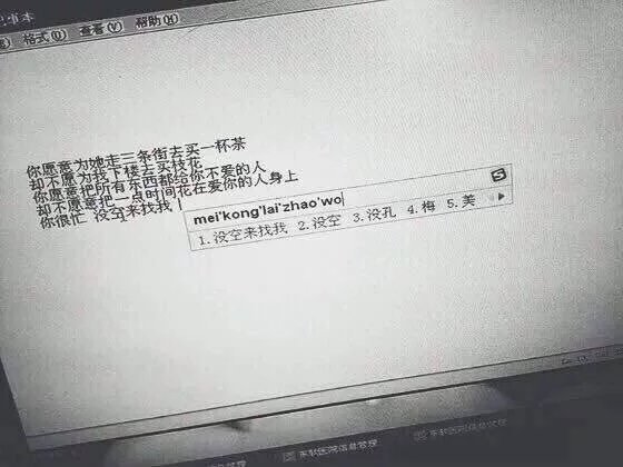 唯美图片，文字图片,情侣图片qqqqp