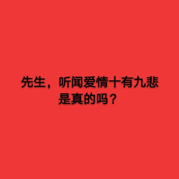 唯美图片，文字图片,情侣图片qqqqp