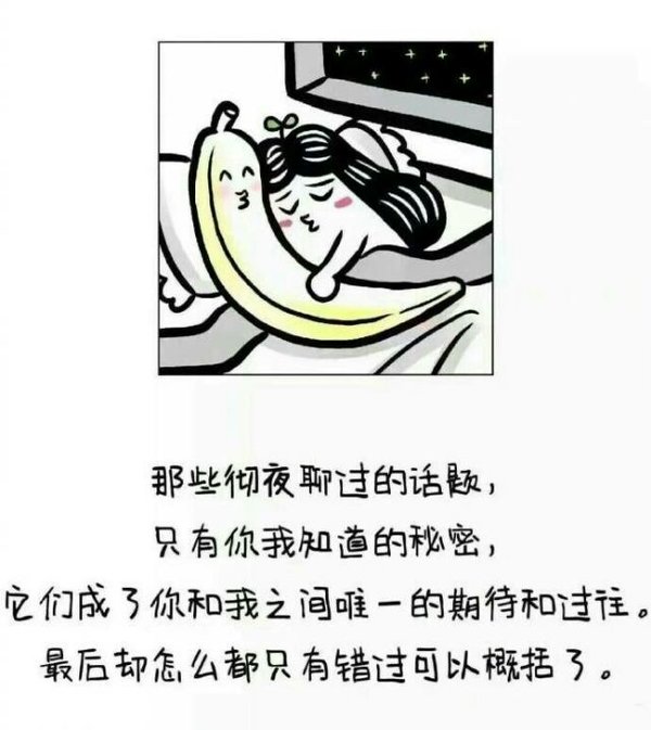 唯美图片，文字图片,情侣图片qqqqp