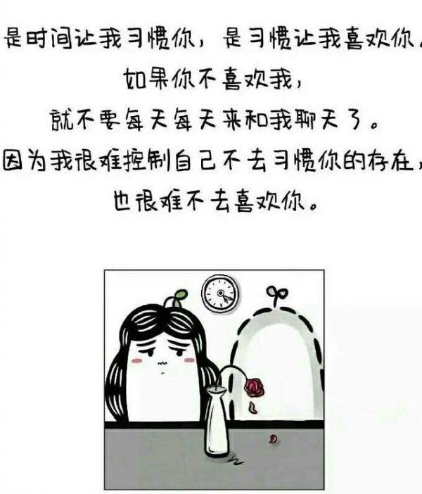 唯美图片，文字图片,情侣图片qqqqp