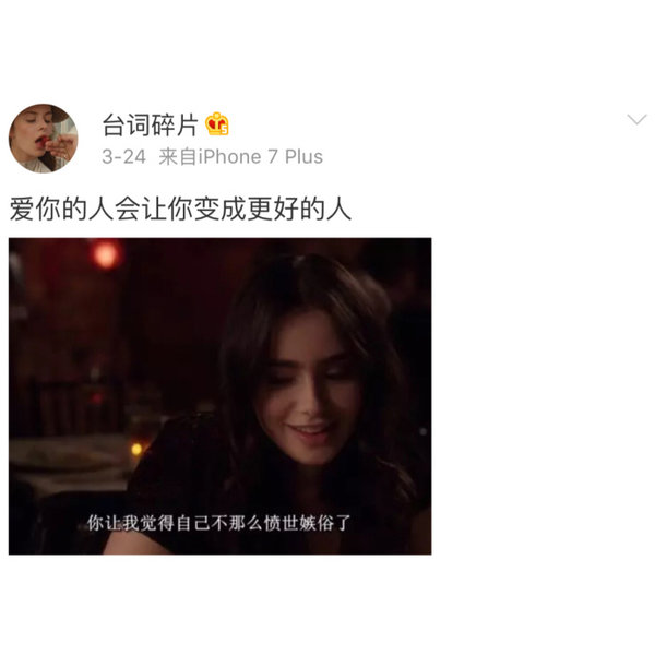 唯美图片，文字图片,情侣图片qqqqp