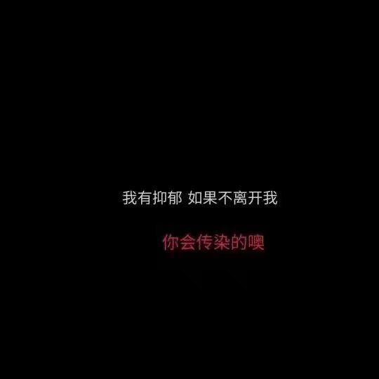 唯美图片，文字图片,情侣图片qqqqp