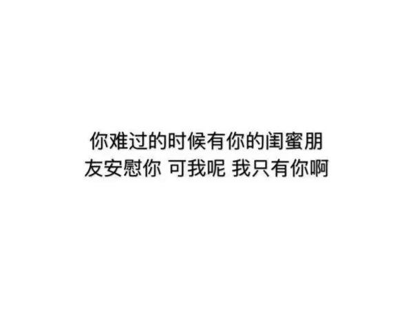 唯美图片，文字图片,情侣图片qqqqp