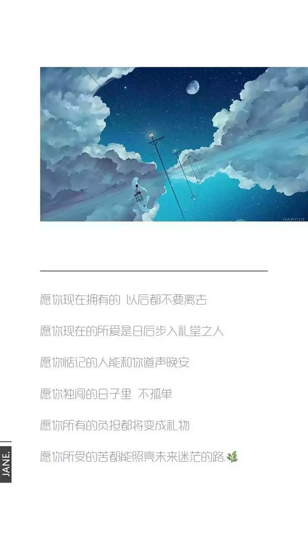 唯美图片，文字图片,情侣图片qqqqp