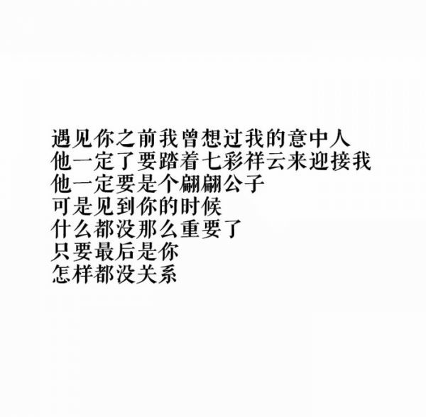 唯美图片，文字图片,情侣图片qqqqp