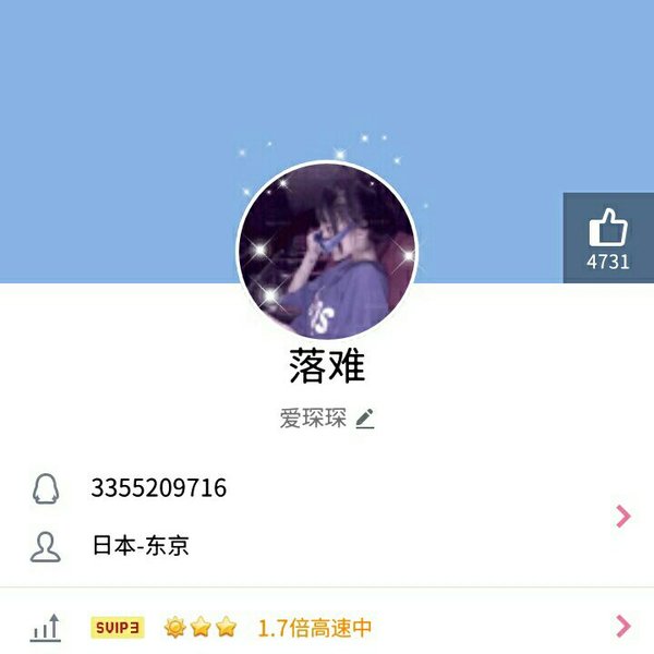 唯美图片，文字图片,情侣图片qqqqp