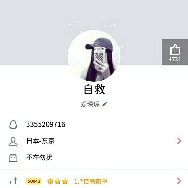 唯美图片，文字图片,情侣图片qqqqp