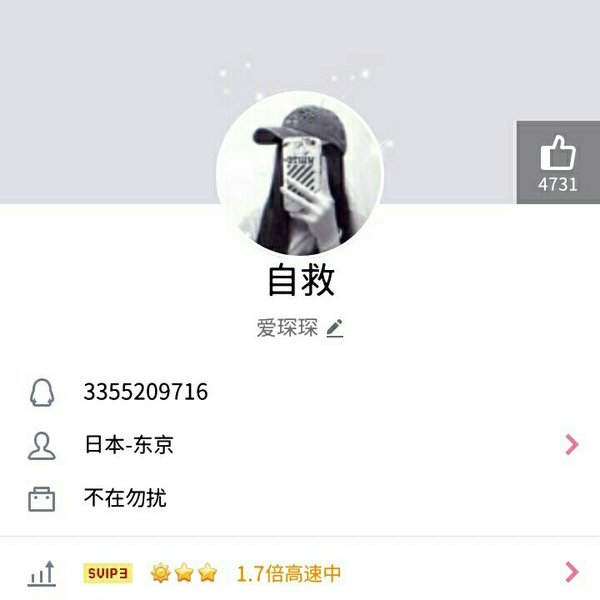 唯美图片，文字图片,情侣图片qqqqp