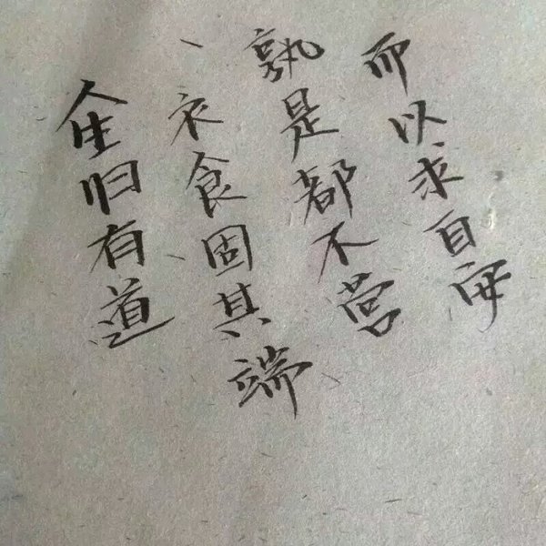 唯美图片，文字图片,情侣图片qqqqp