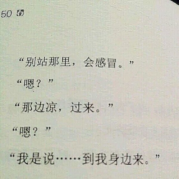 唯美图片，文字图片,情侣图片qqqqp