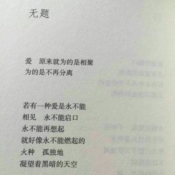 唯美图片，文字图片,情侣图片qqqqp