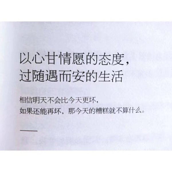 总有个名字能让你嘴角上翘再眼泪下掉