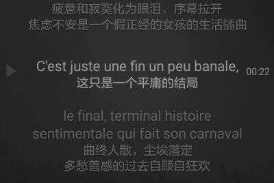 心酸苦酒自己尝 大风大浪自己挡