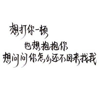 唯美图片，文字图片,情侣图片qqqqp