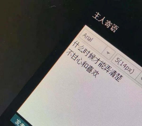 唯美图片，文字图片,情侣图片qqqqp