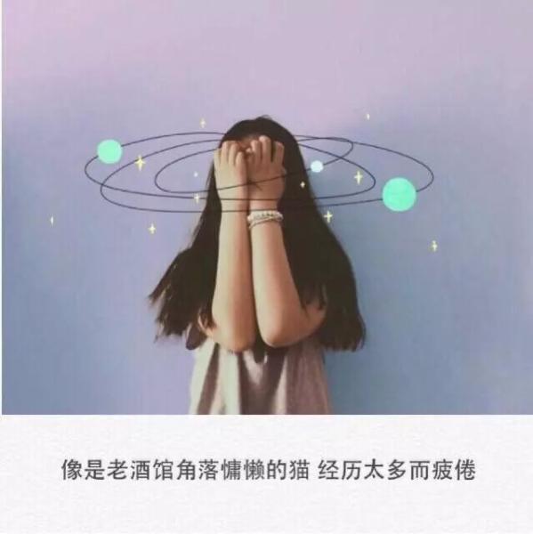 唯美图片，文字图片,情侣图片qqqqp