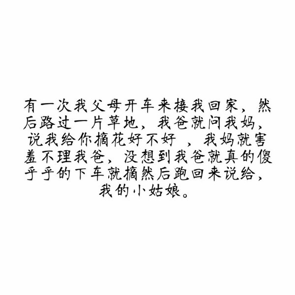 唯美图片，文字图片,情侣图片qqqqp