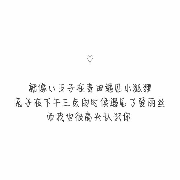 唯美图片，文字图片,情侣图片qqqqp