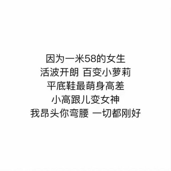 唯美图片，文字图片,情侣图片qqqqp