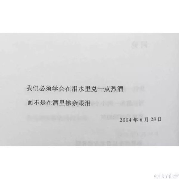 唯美图片，文字图片,情侣图片qqqqp