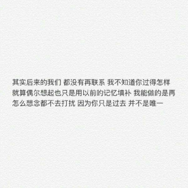 唯美图片，文字图片,情侣图片qqqqp