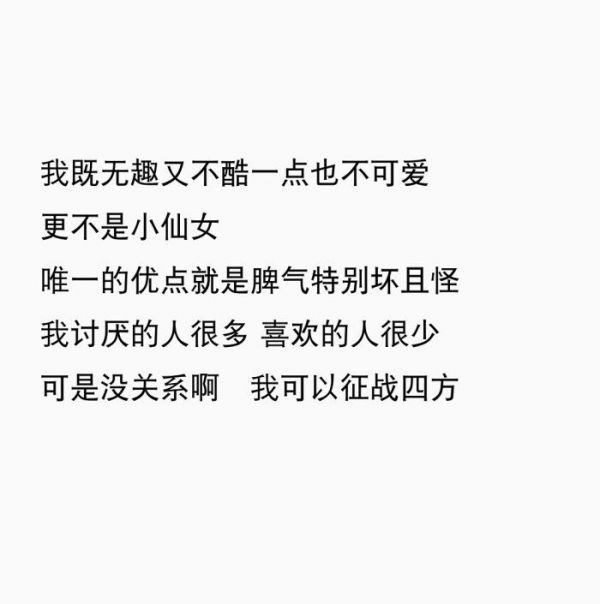 一个以为不会走 一个以为会挽留