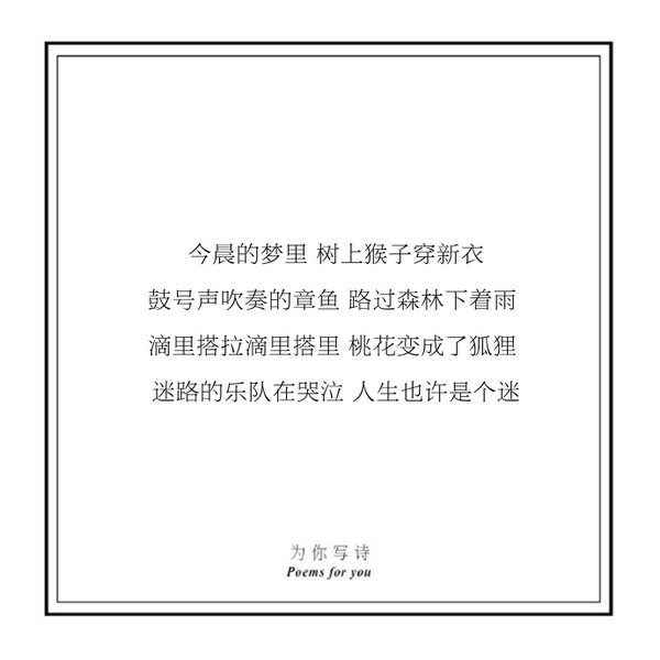 唯美图片，文字图片,情侣图片qqqqp