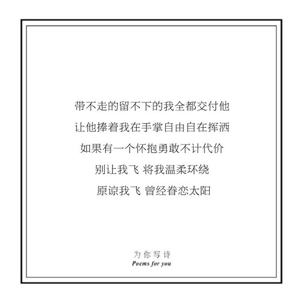 唯美图片，文字图片,情侣图片qqqqp