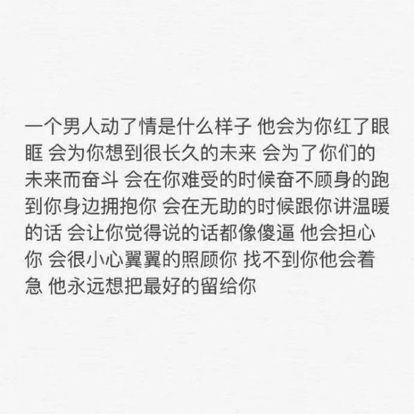 从来没有什么感同身受 只有同病相怜