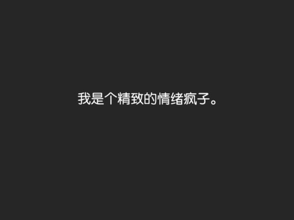 纵使有千万个理由离开你 我也会找一个理由为你留下