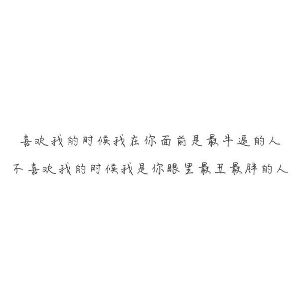 唯美图片，文字图片,情侣图片qqqqp