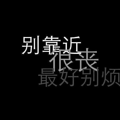 唯美图片，文字图片,情侣图片qqqqp