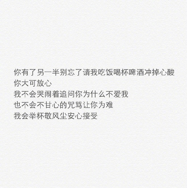 唯美图片，文字图片,情侣图片qqqqp