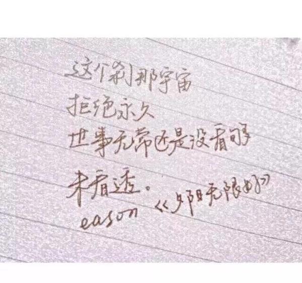 唯美图片，文字图片,情侣图片qqqqp