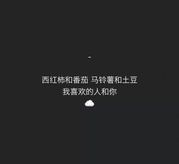 唯美图片，文字图片,情侣图片qqqqp